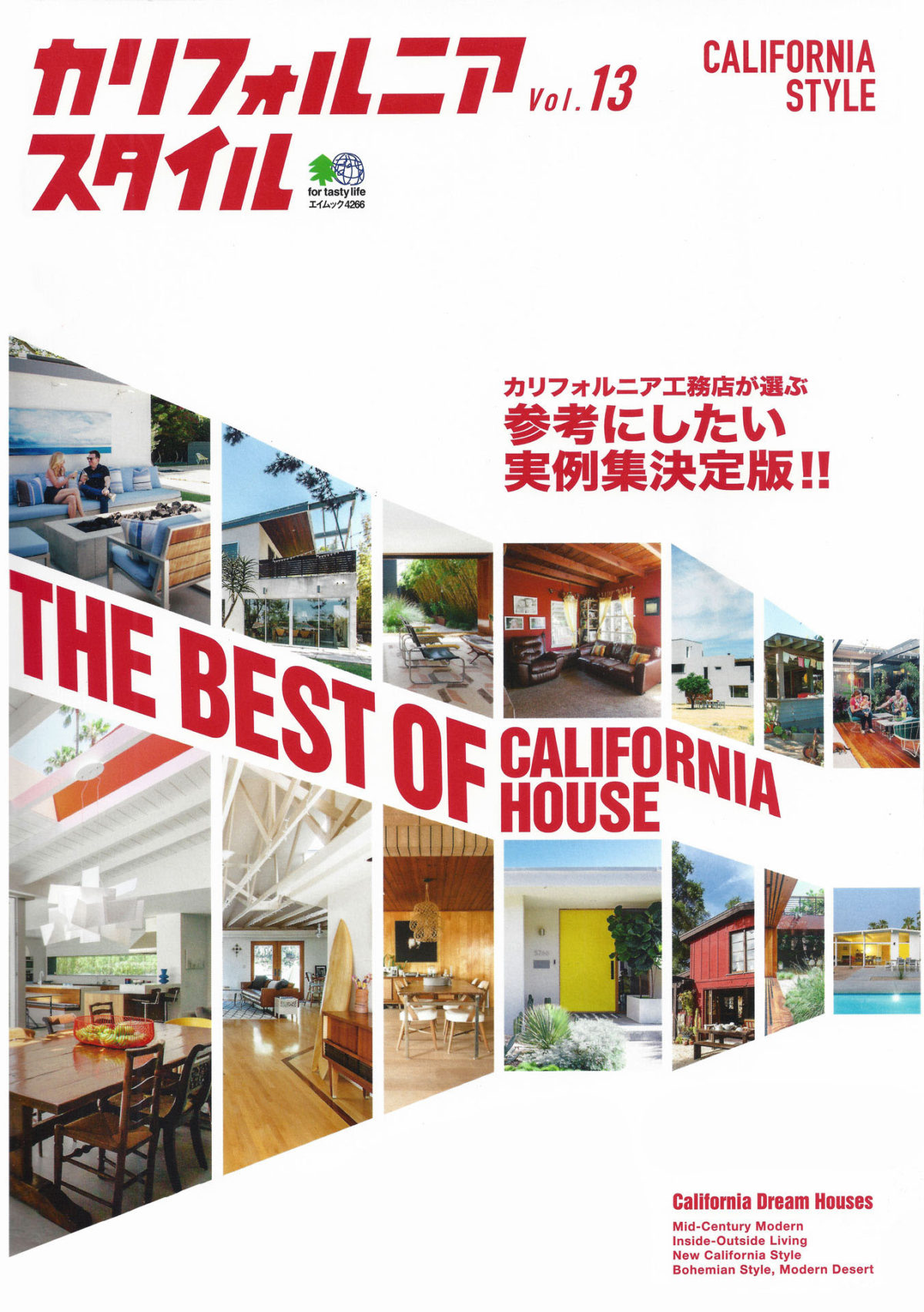 Ranch Redux is a ‘Best of California House’ in California Style Vol.13